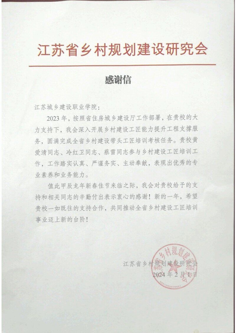 QQ图片20240414193804.jpg